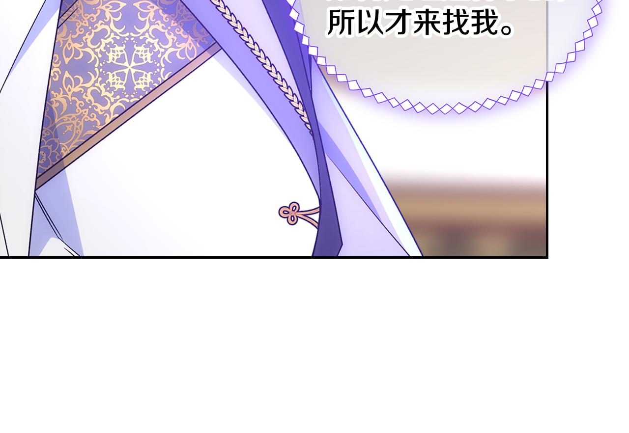 第46话 终归遇见(1/5)-第47话