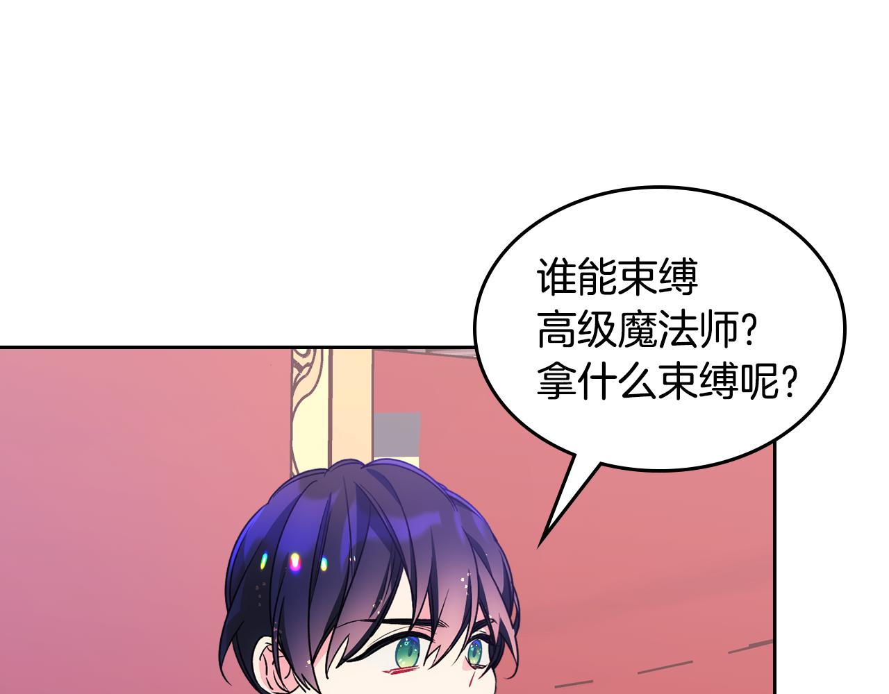 第46话 终归遇见(1/5)-第47话