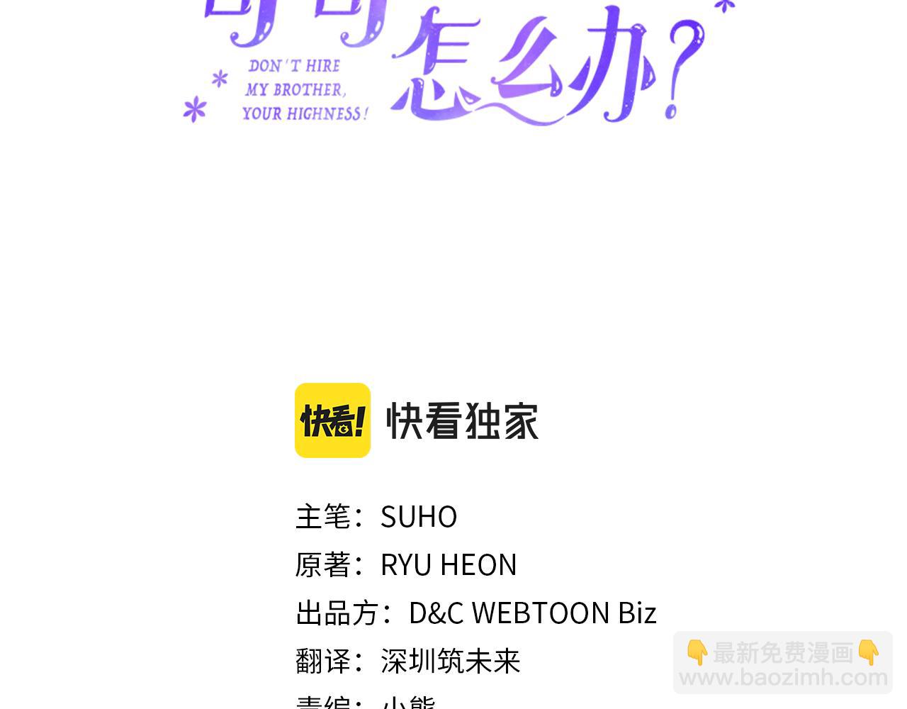 第46话 终归遇见(1/5)-第47话