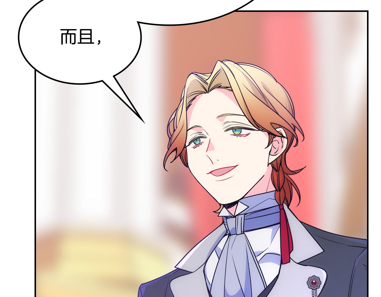 第46话 终归遇见(1/5)-第47话