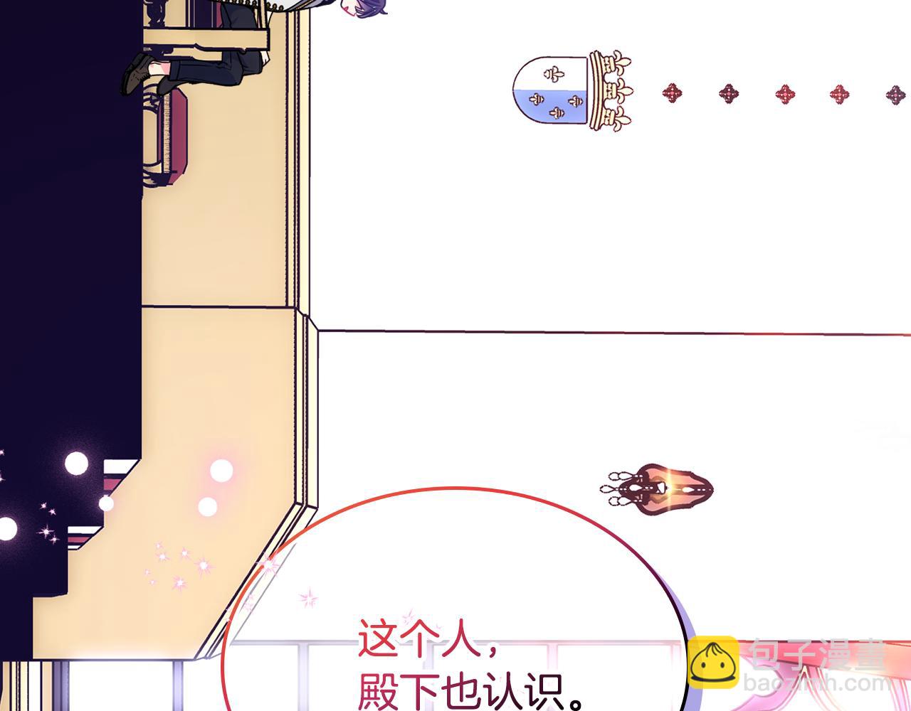 第46话 终归遇见(1/5)-第47话