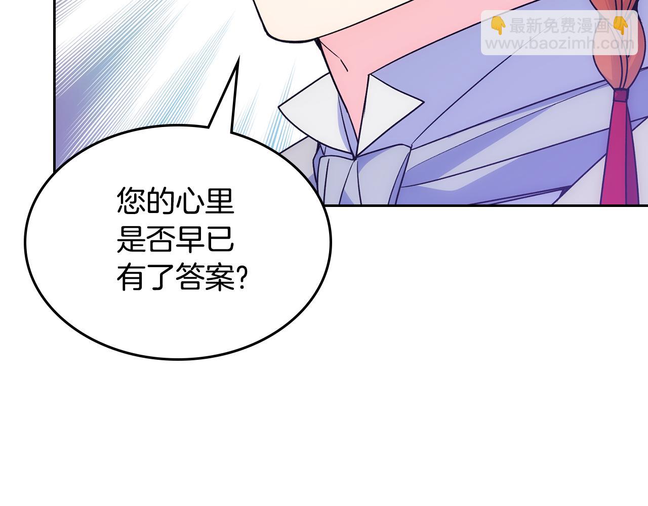 第46话 终归遇见(1/5)-第47话