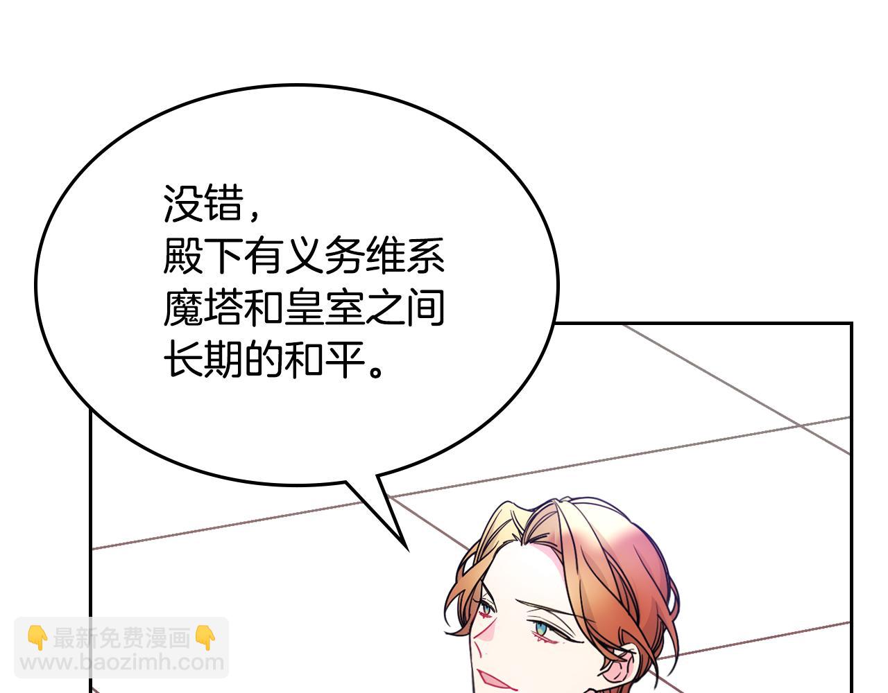 第46话 终归遇见(1/5)-第47话