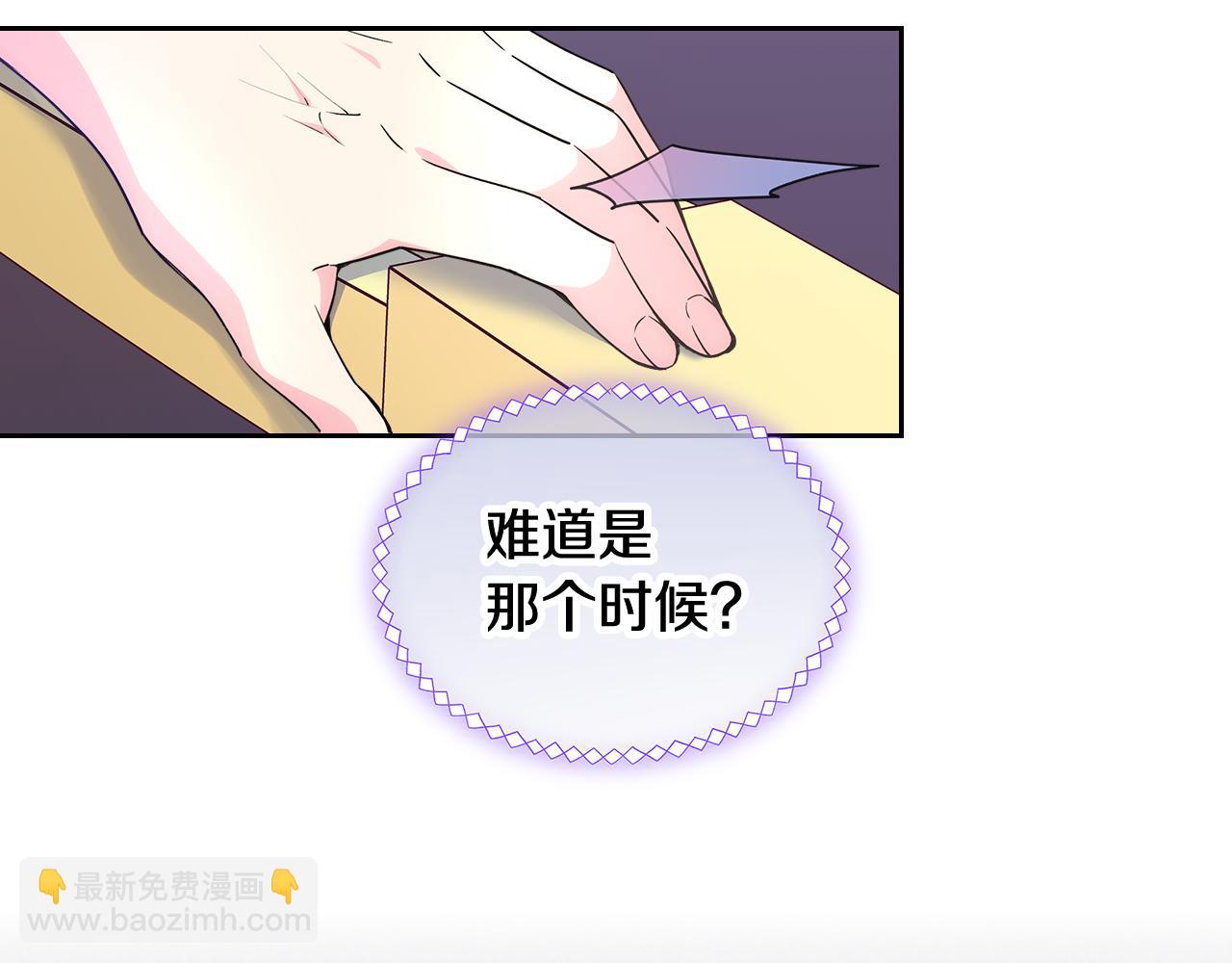 第46话 终归遇见(1/5)-第47话