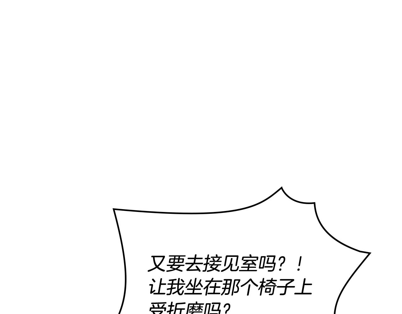 第48话 能力范围内的帮助(1/4)-第49话