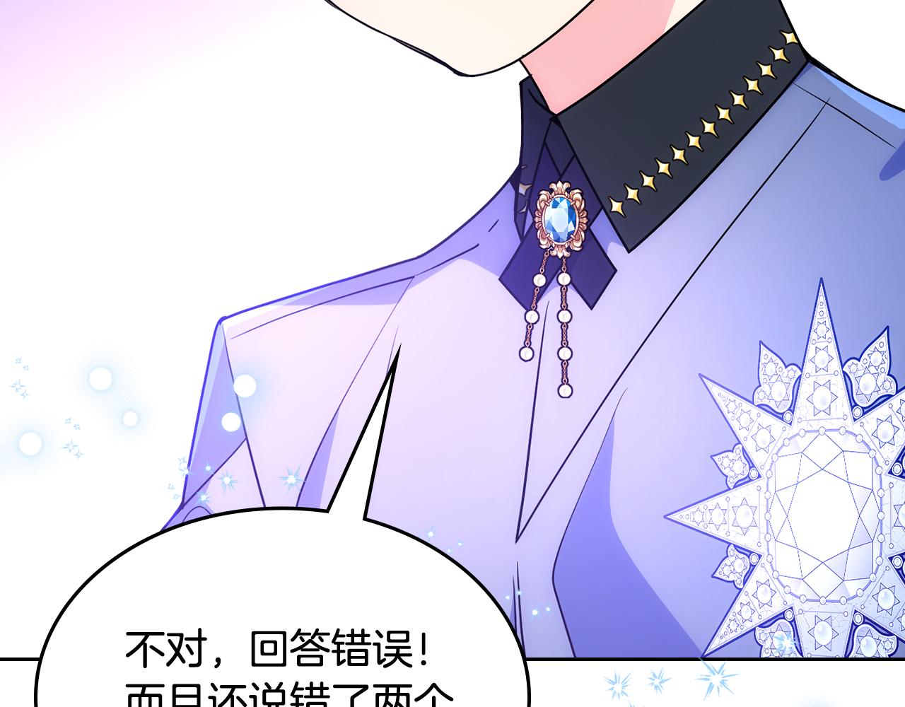 第48话 能力范围内的帮助(1/4)-第49话