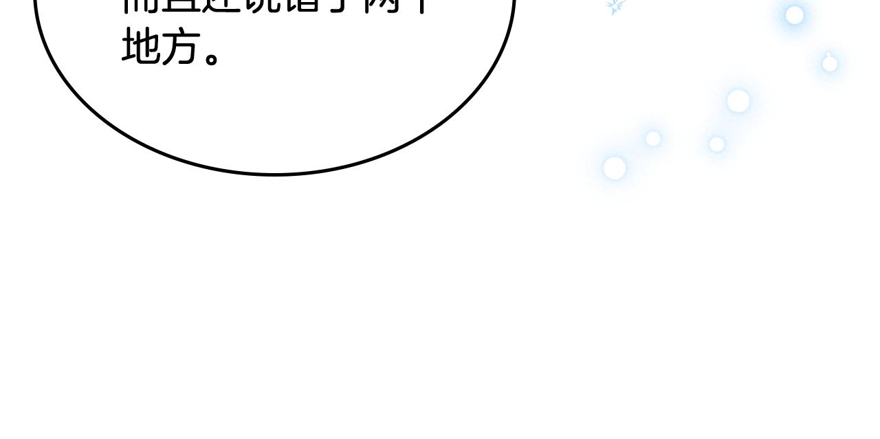 第48话 能力范围内的帮助(1/4)-第49话