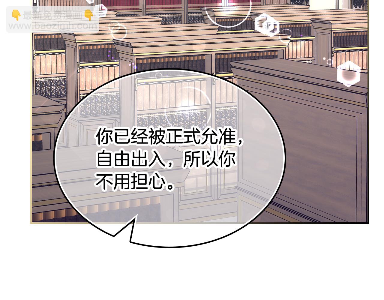 第48话 能力范围内的帮助(1/4)-第49话