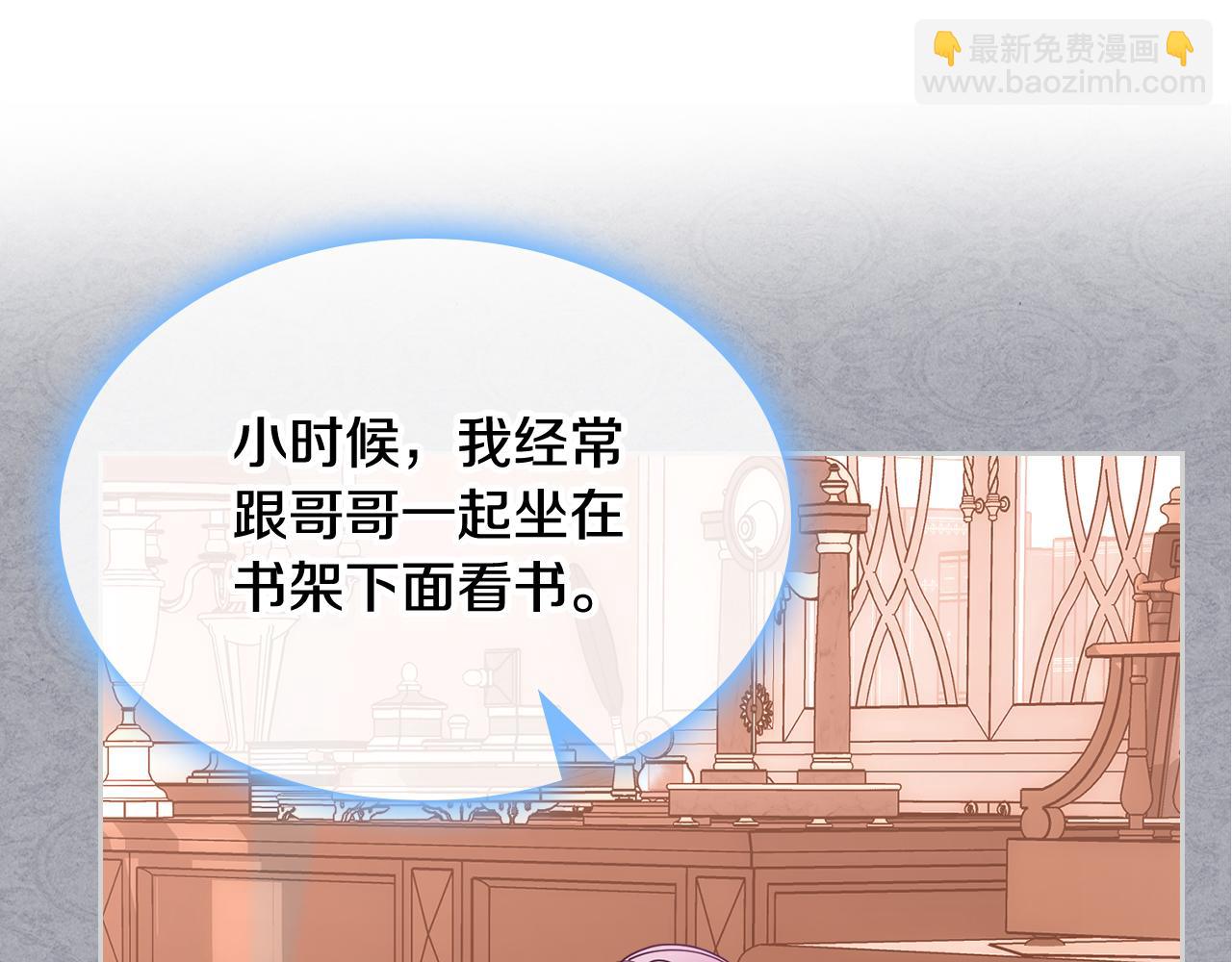 第48话 能力范围内的帮助(1/4)-第49话