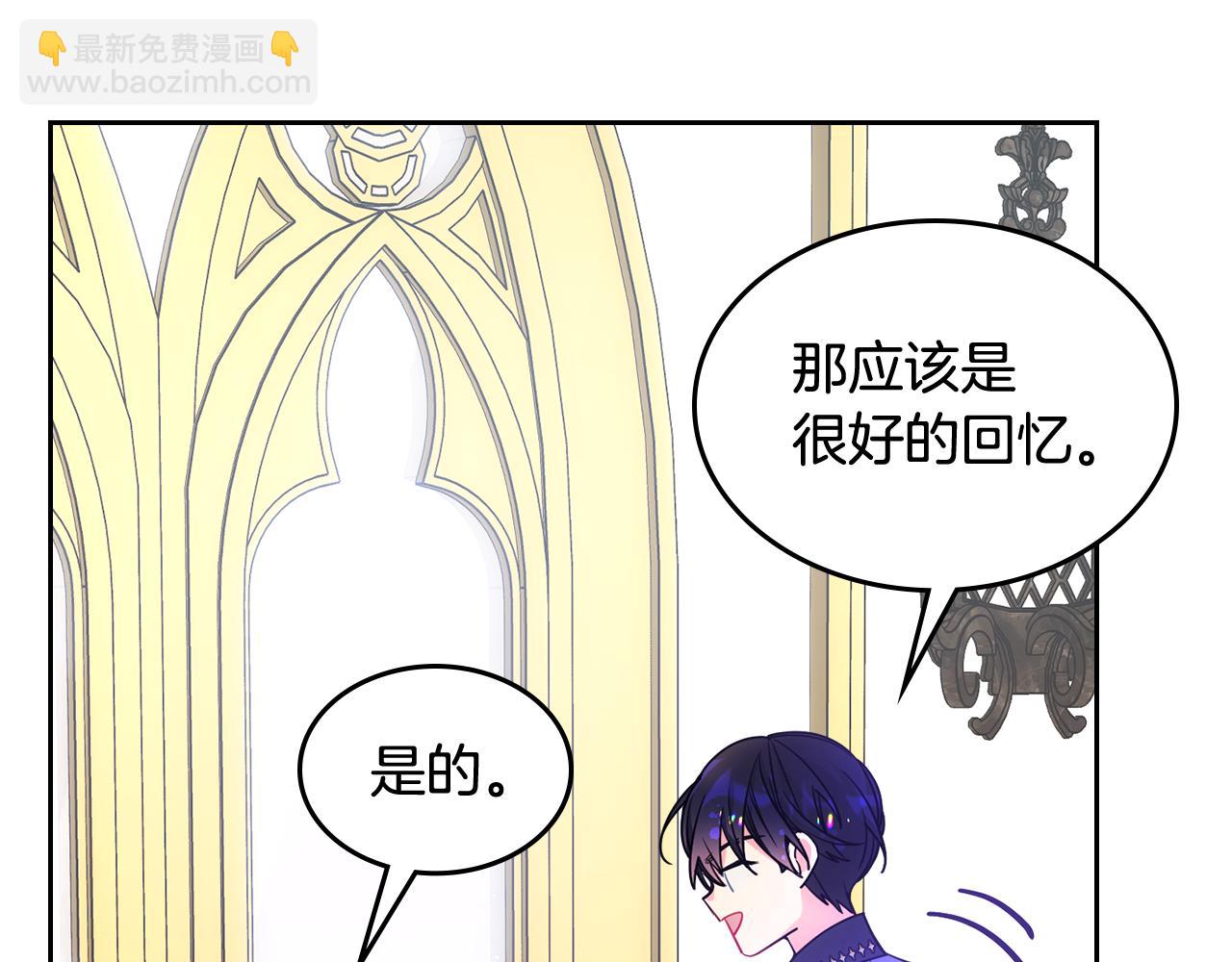 第48话 能力范围内的帮助(1/4)-第49话