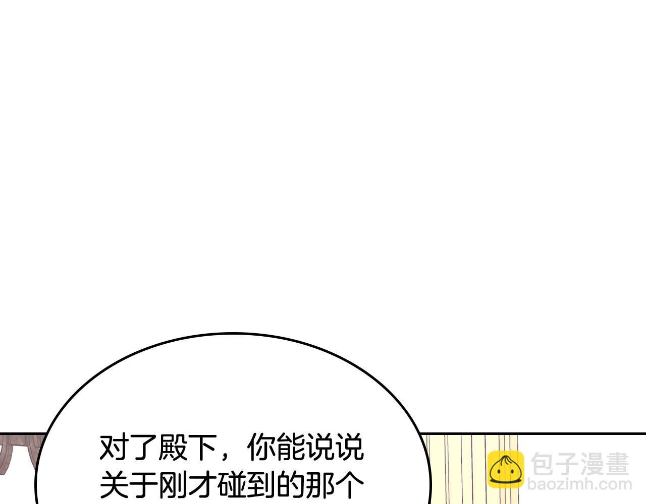 第48话 能力范围内的帮助(1/4)-第49话