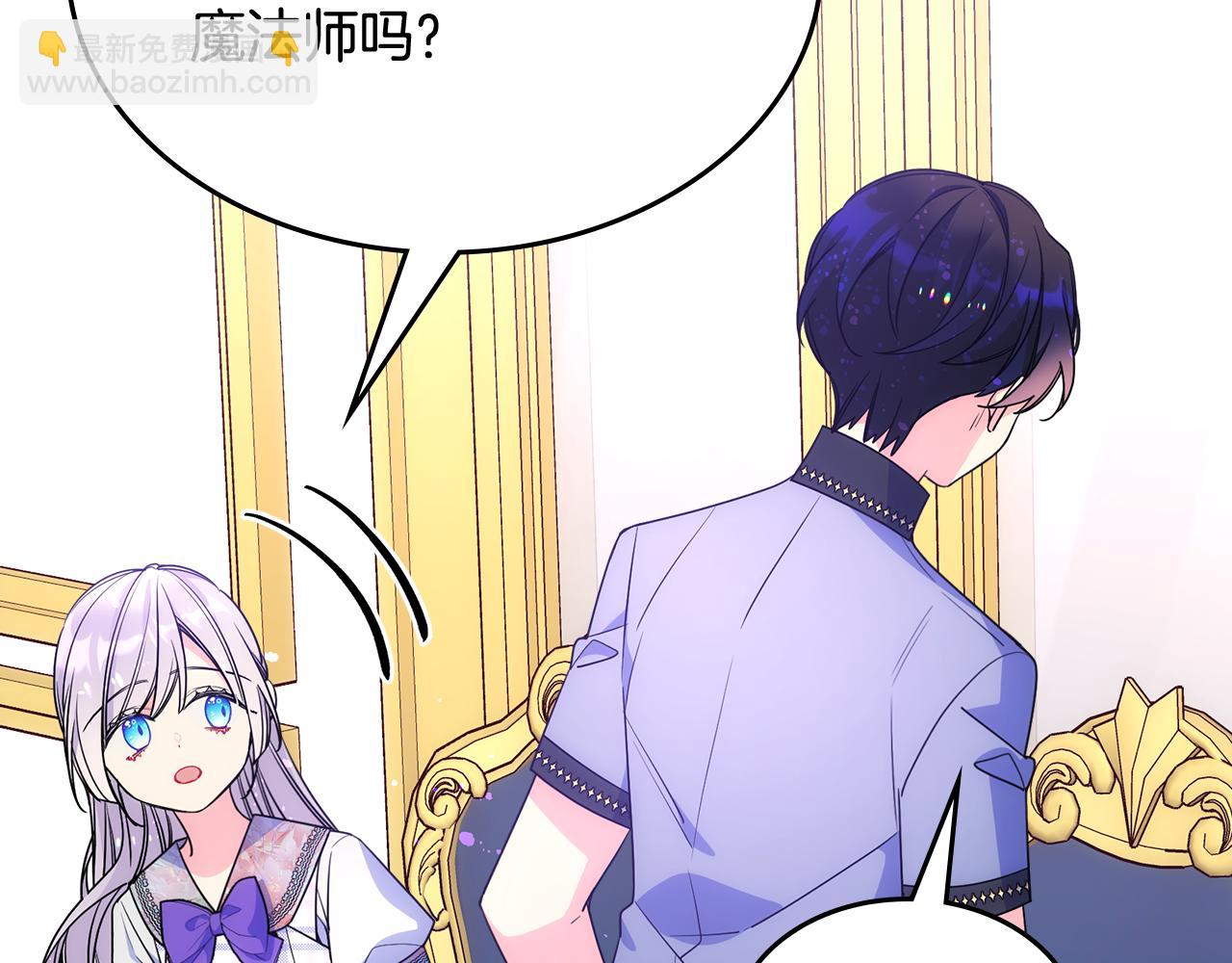 第48话 能力范围内的帮助(1/4)-第49话