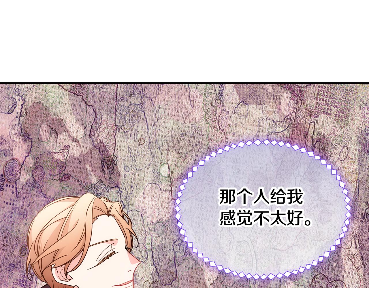 第48话 能力范围内的帮助(1/4)-第49话