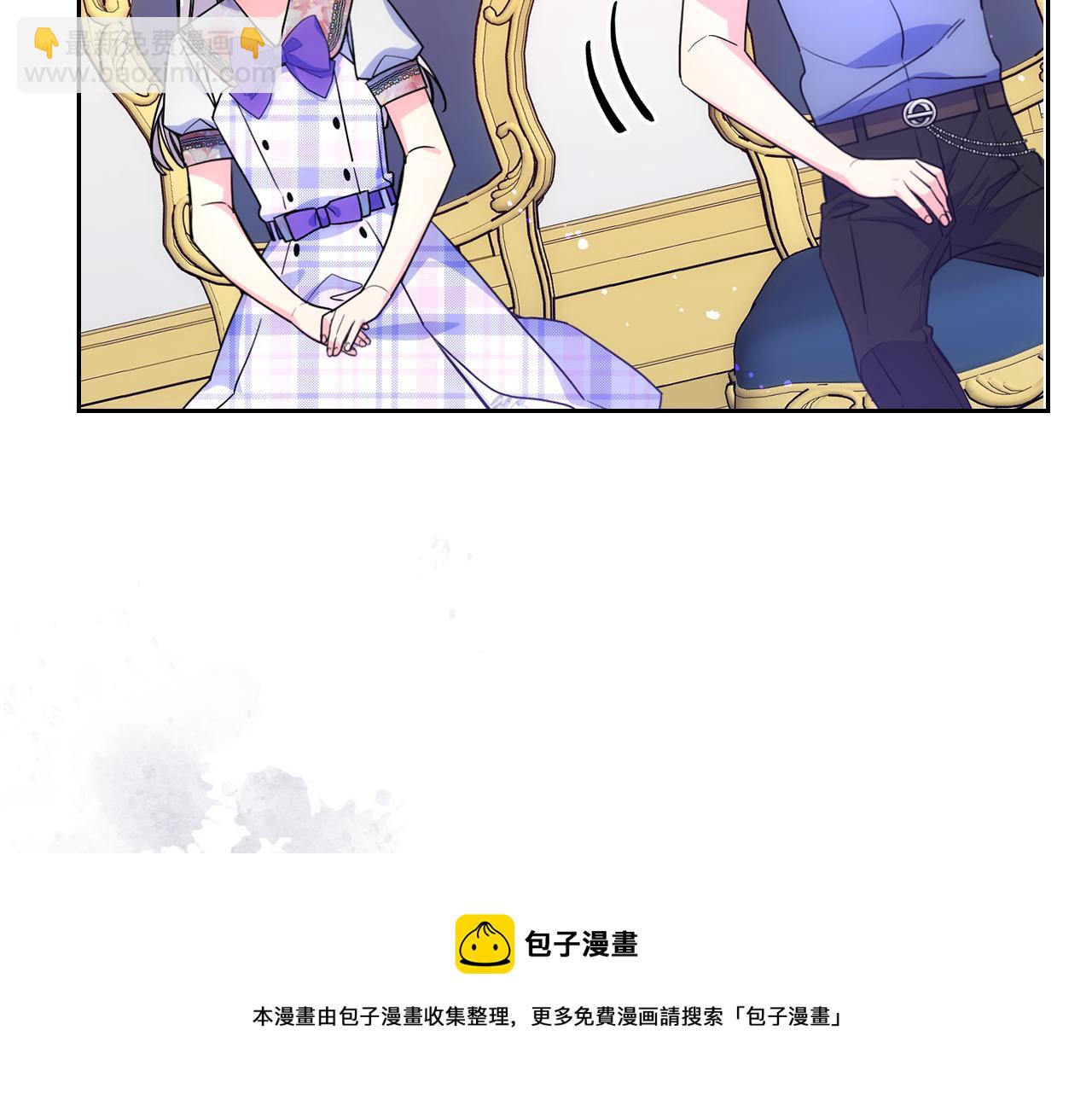 第48话 能力范围内的帮助(1/4)-第49话