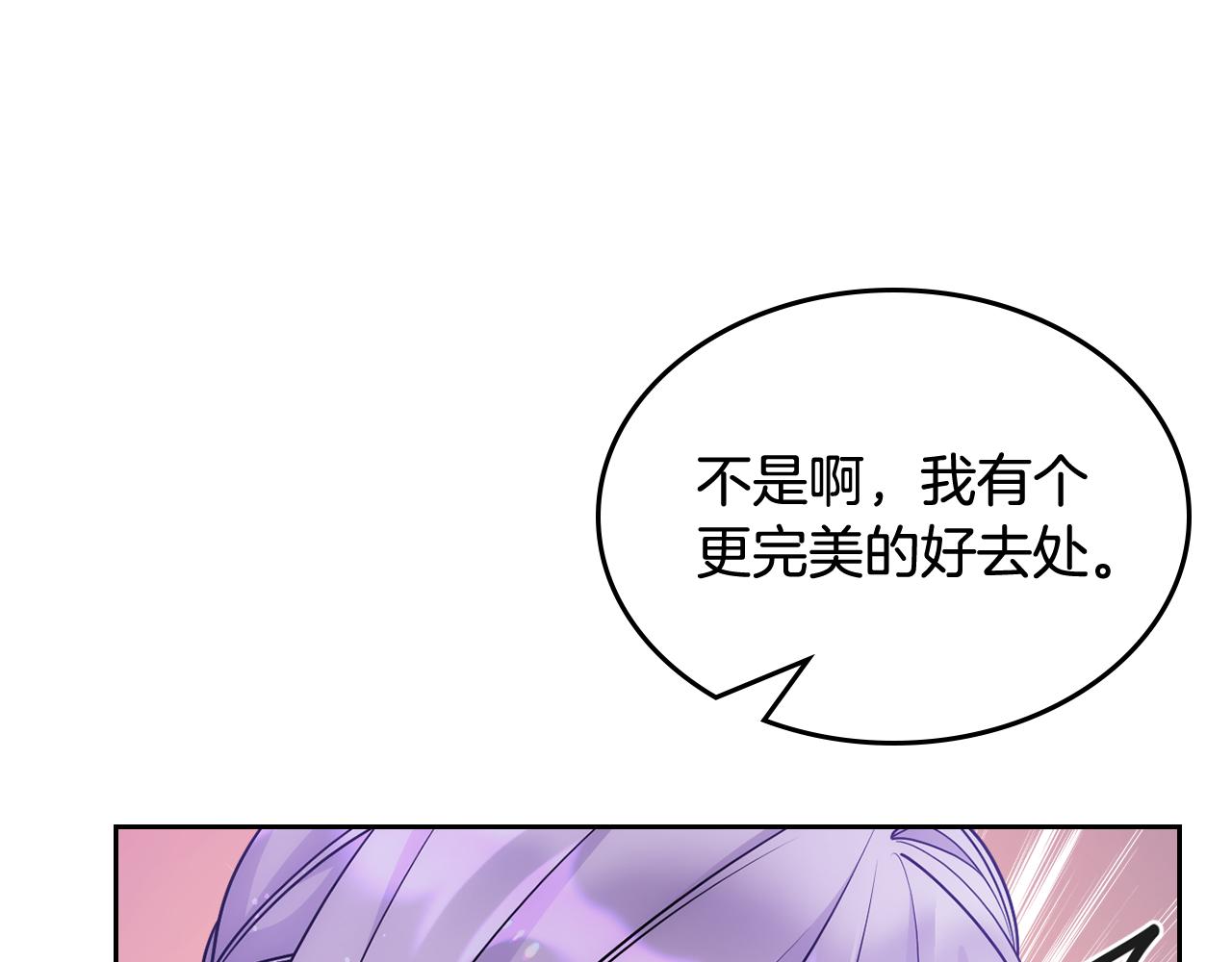 第48话 能力范围内的帮助(1/4)-第49话