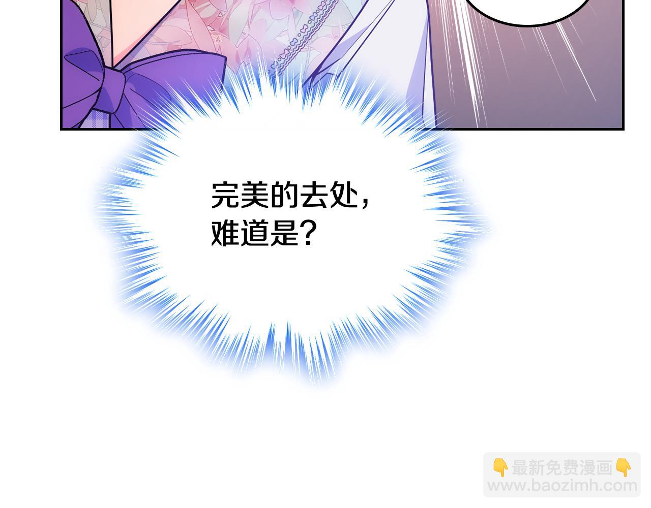 第48话 能力范围内的帮助(1/4)-第49话