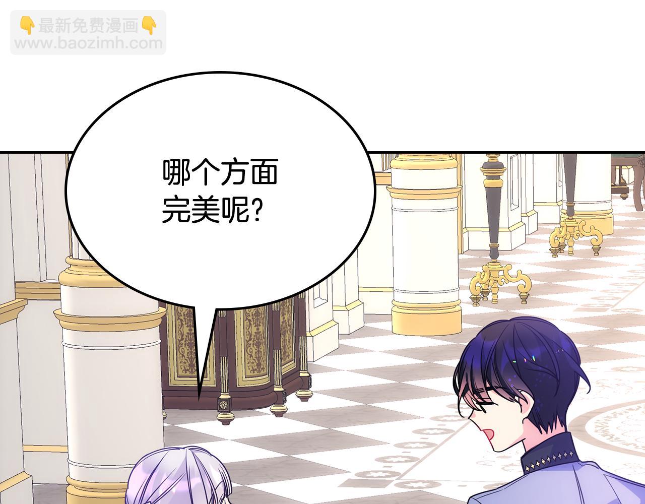 第48话 能力范围内的帮助(1/4)-第49话