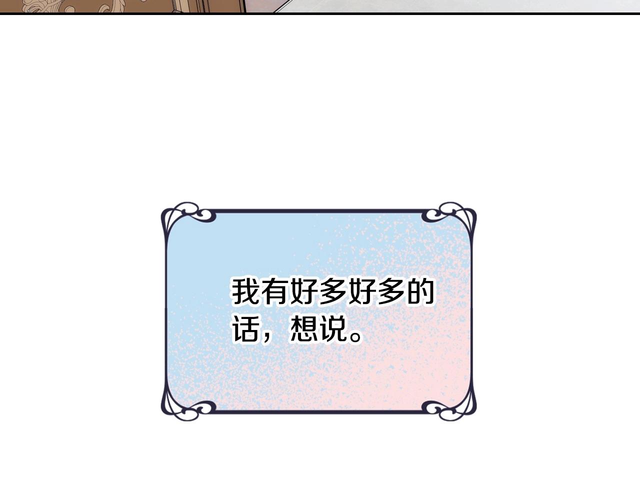 第4话 守护妹妹！(1/3)-第5话