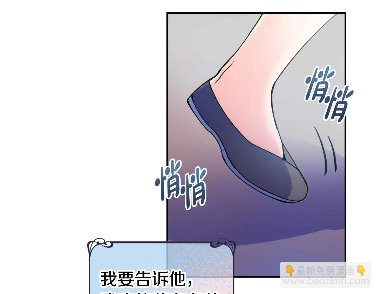 第4话 守护妹妹！(1/3)-第5话