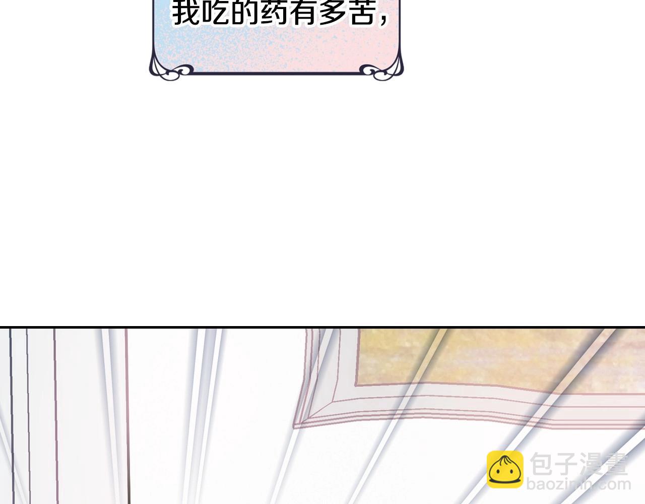 第4话 守护妹妹！(1/3)-第5话