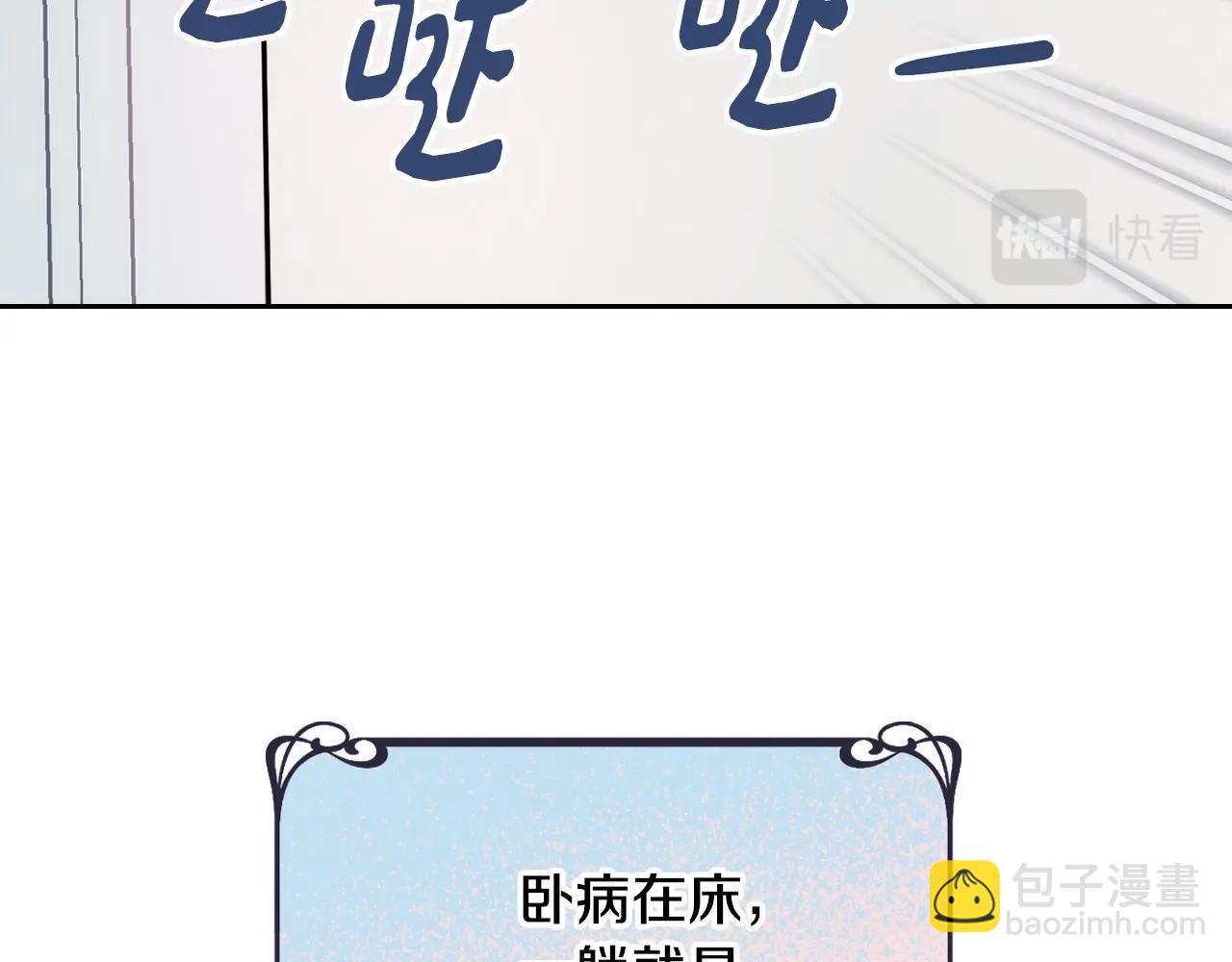 第4话 守护妹妹！(1/3)-第5话