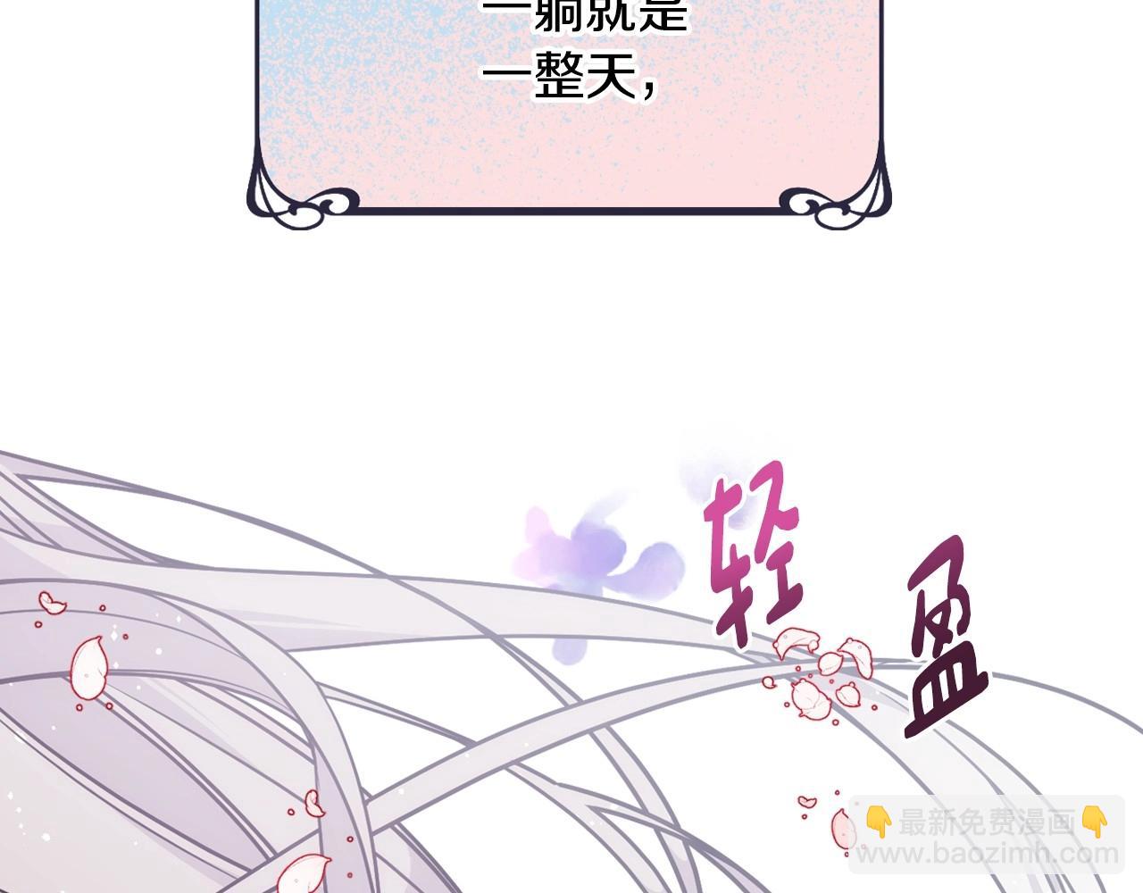 第4话 守护妹妹！(1/3)-第5话