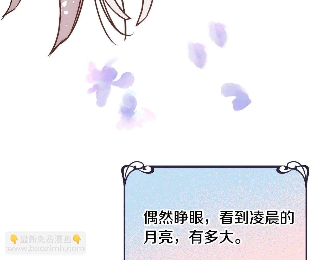 第4话 守护妹妹！(1/3)-第5话