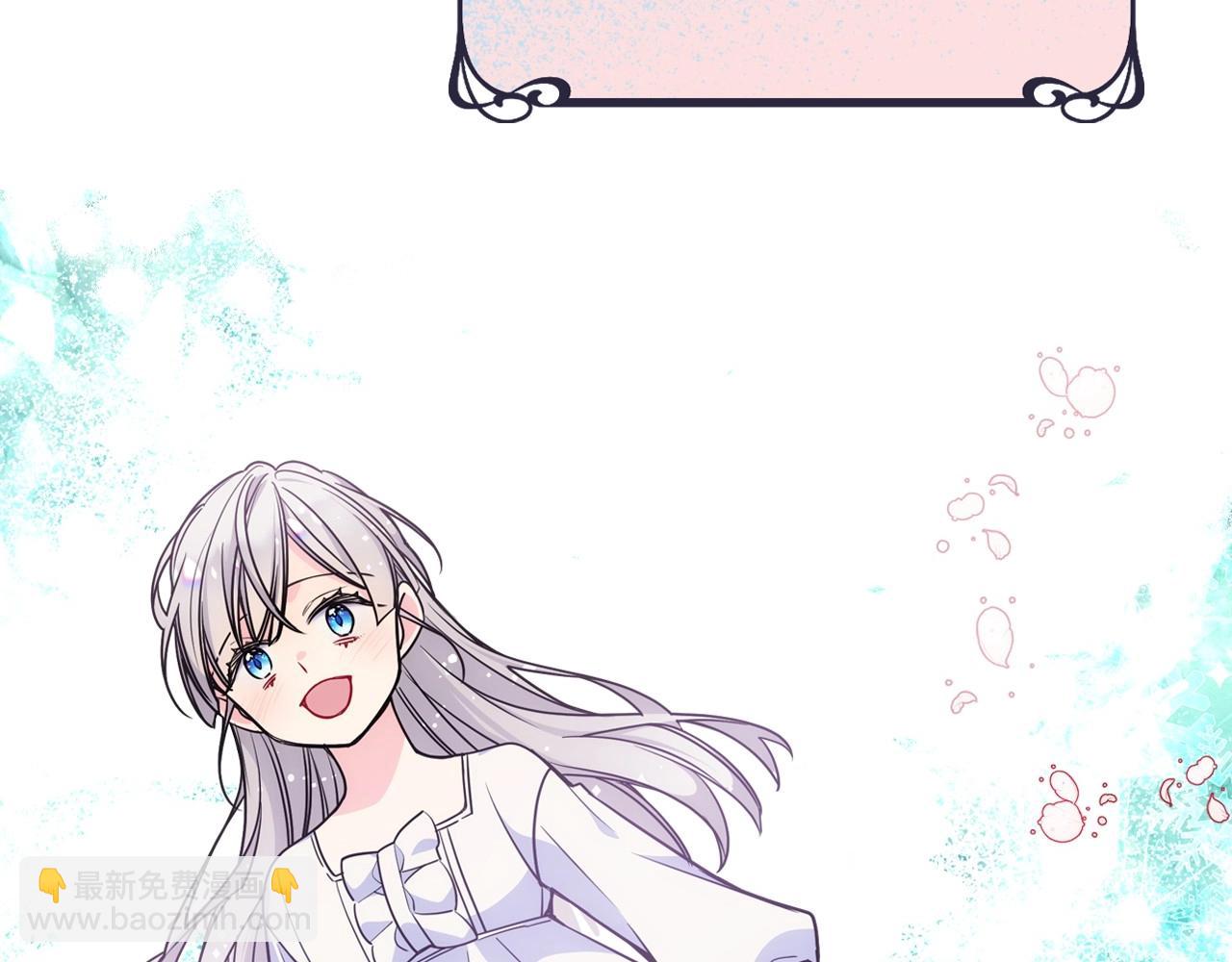 第4话 守护妹妹！(1/3)-第5话