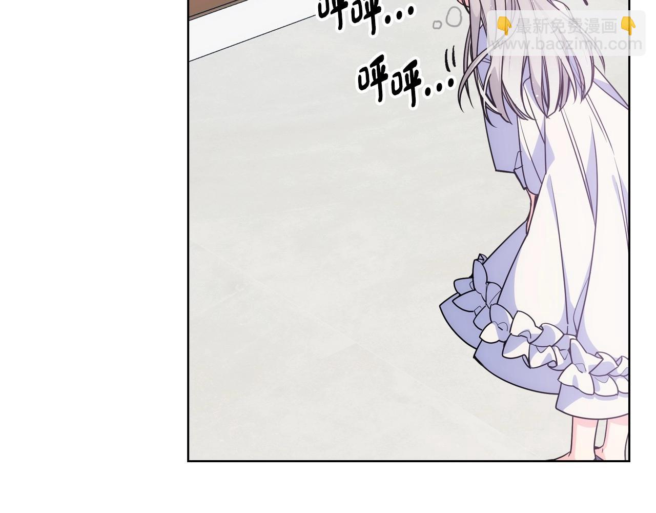 第4话 守护妹妹！(1/3)-第5话