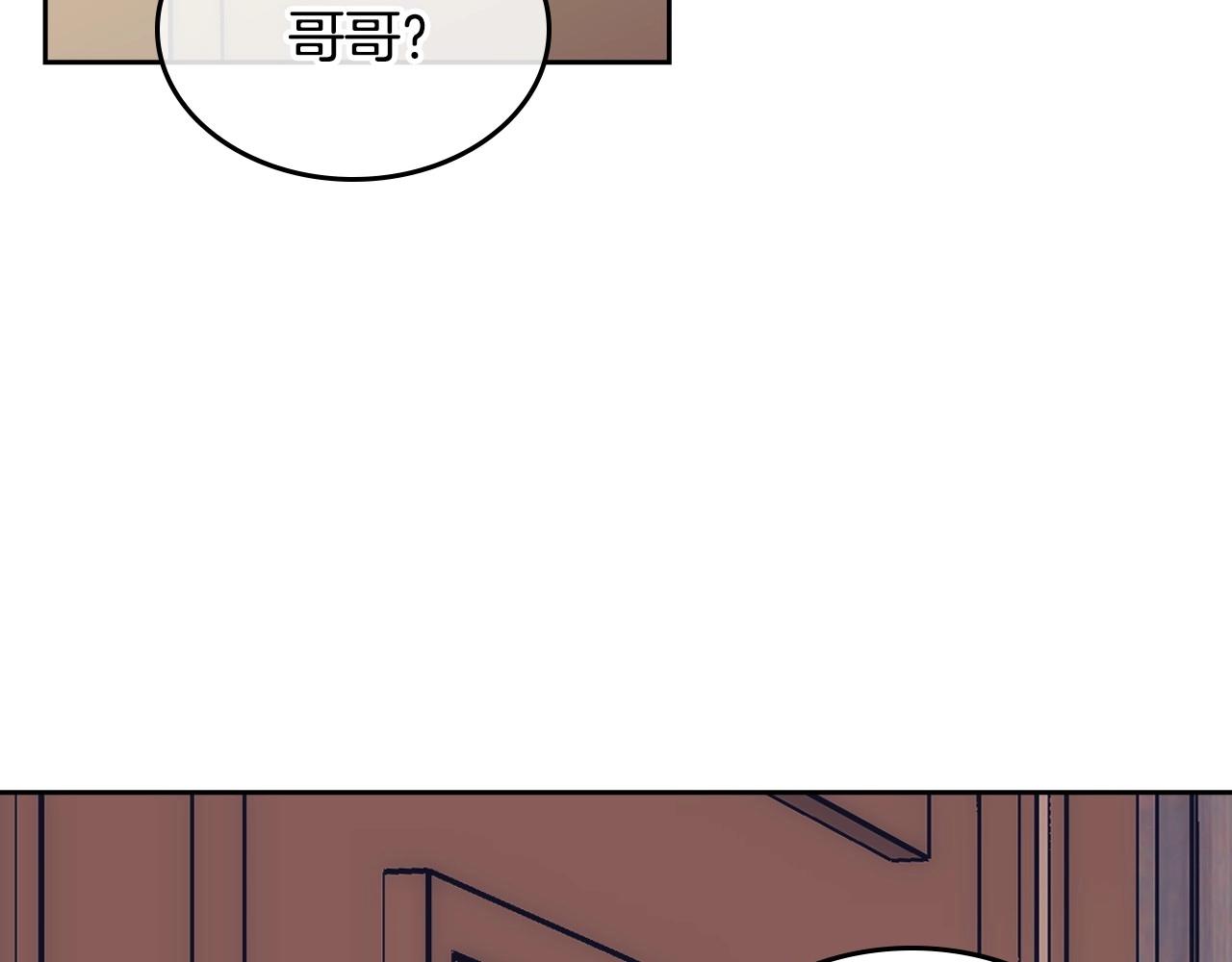 第4话 守护妹妹！(1/3)-第5话