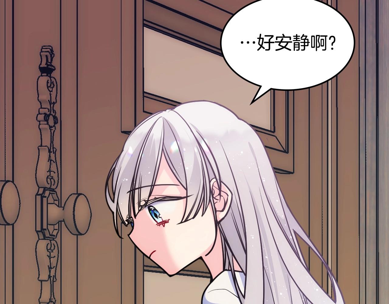 第4话 守护妹妹！(1/3)-第5话