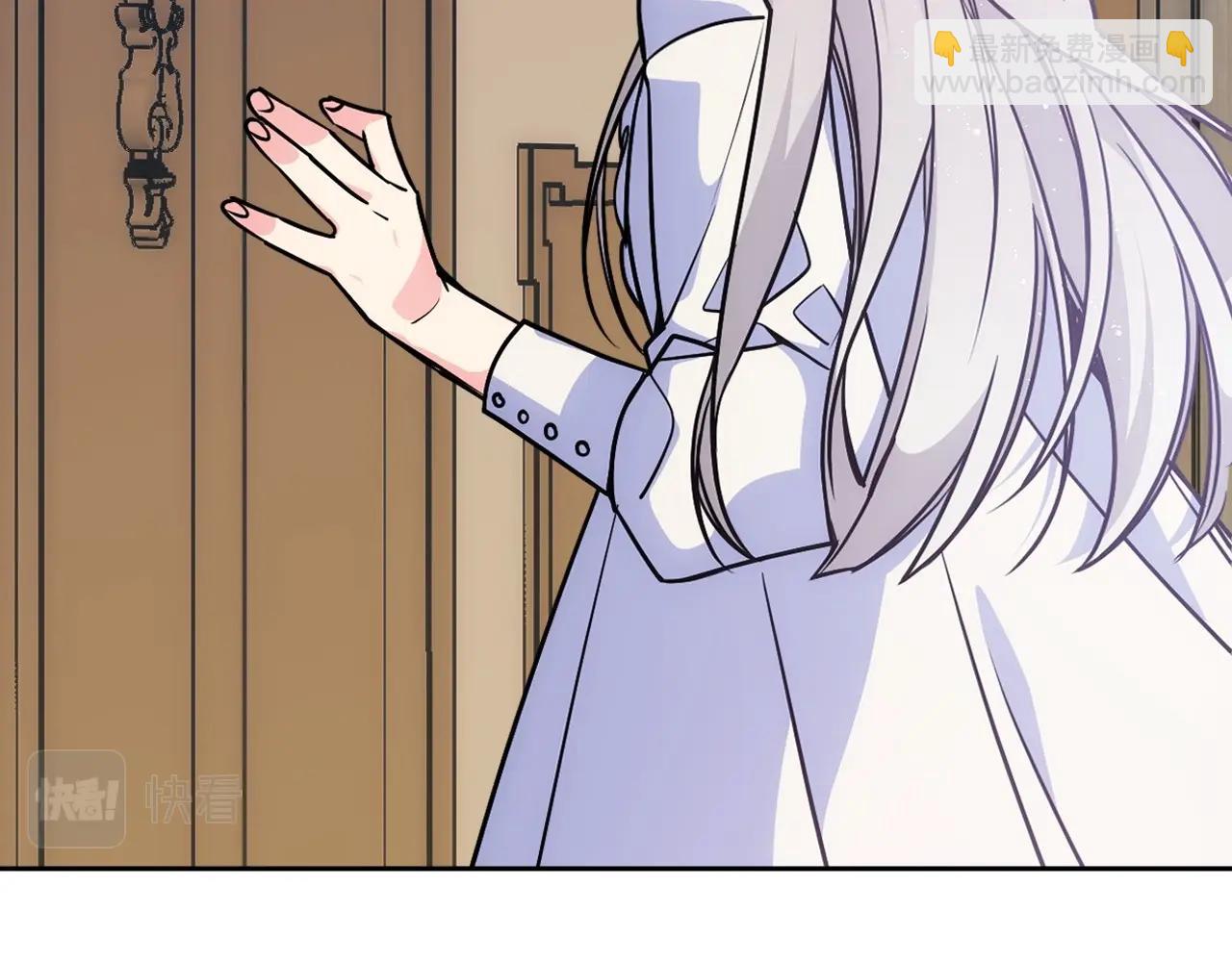 第4话 守护妹妹！(1/3)-第5话