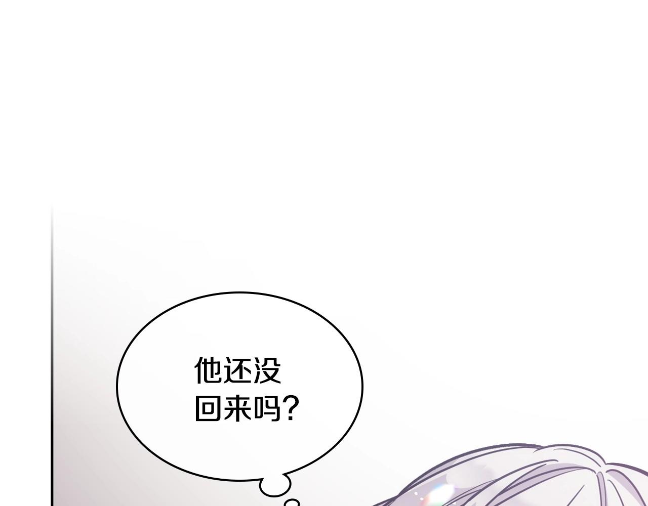 第4话 守护妹妹！(1/3)-第5话