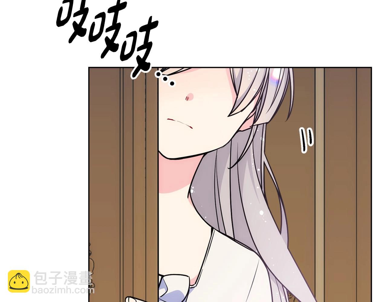 第4话 守护妹妹！(1/3)-第5话