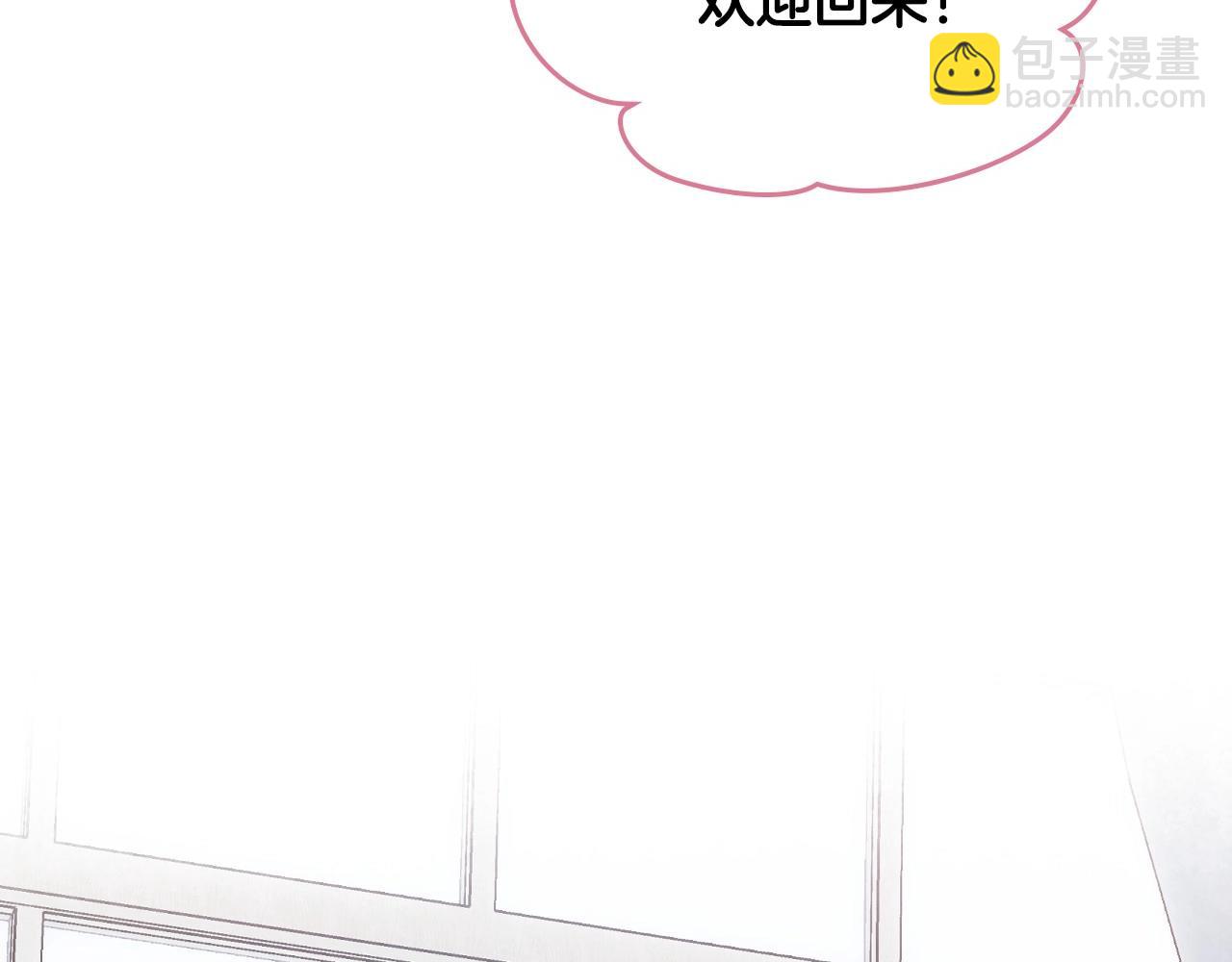 第4话 守护妹妹！(1/3)-第5话