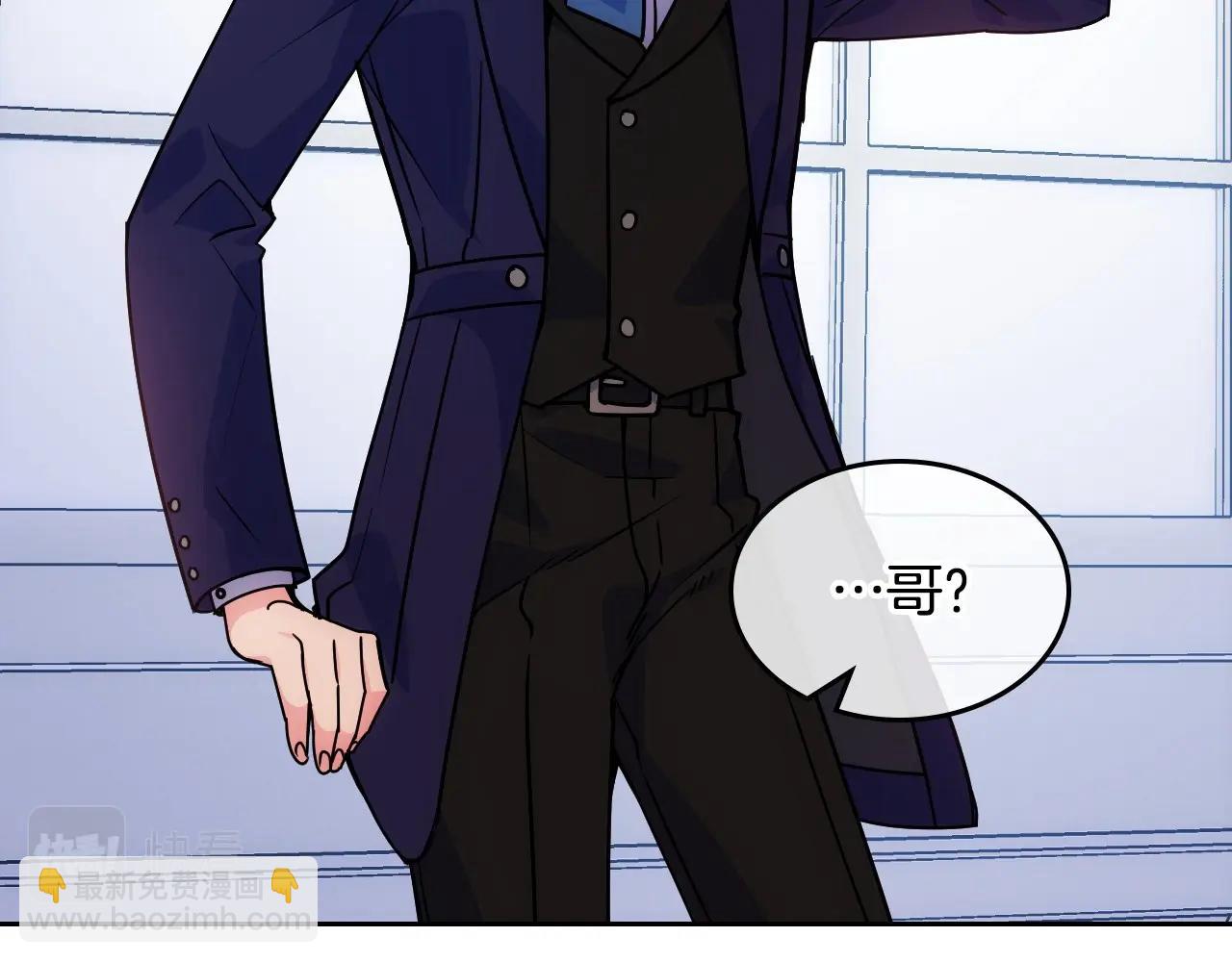 第4话 守护妹妹！(1/3)-第5话