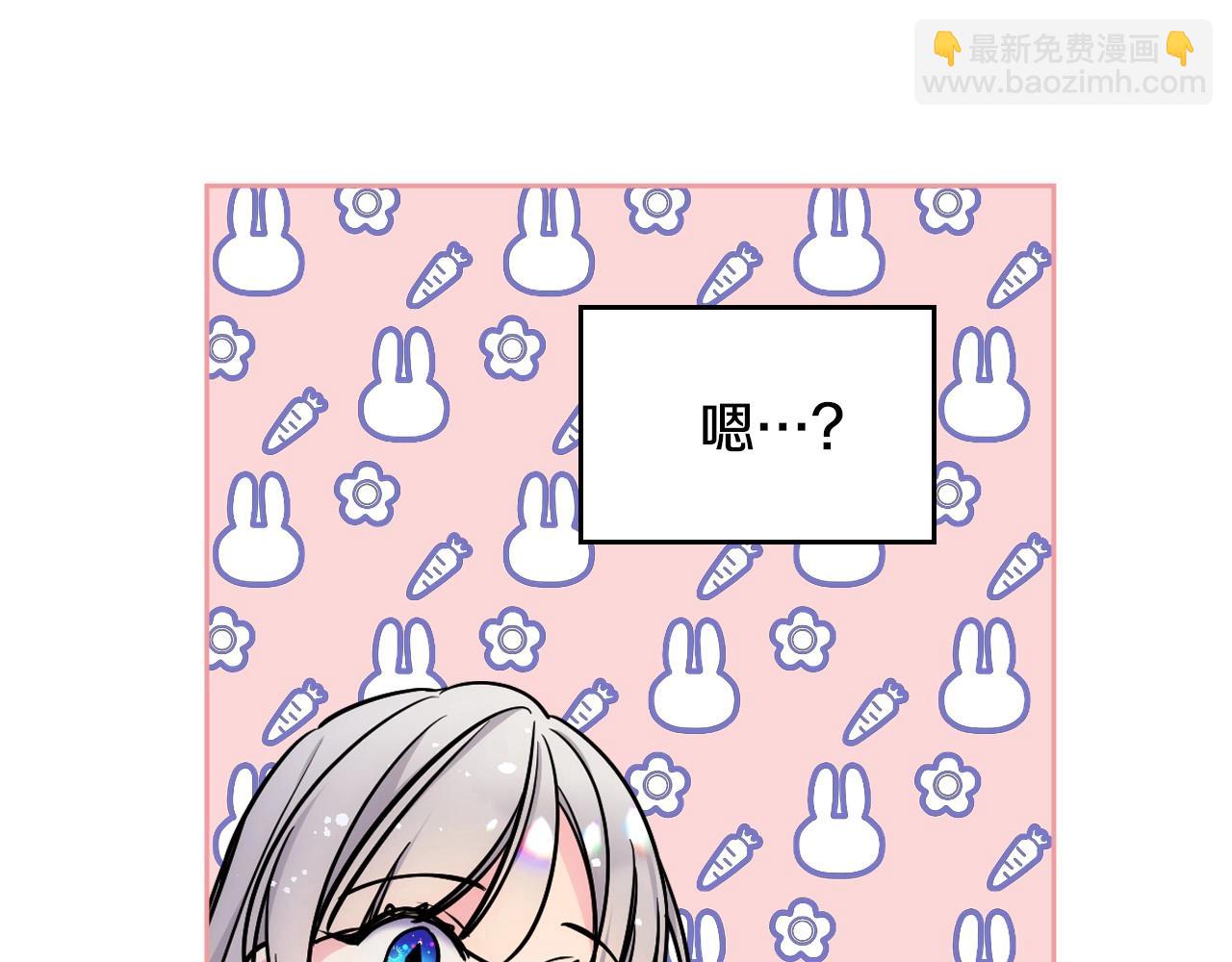 第4话 守护妹妹！(1/3)-第5话