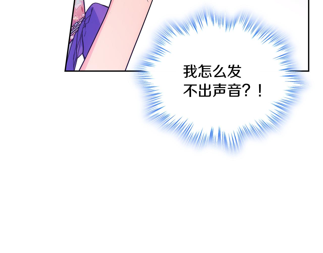 第50话 走进魔法空间(1/4)-第51话