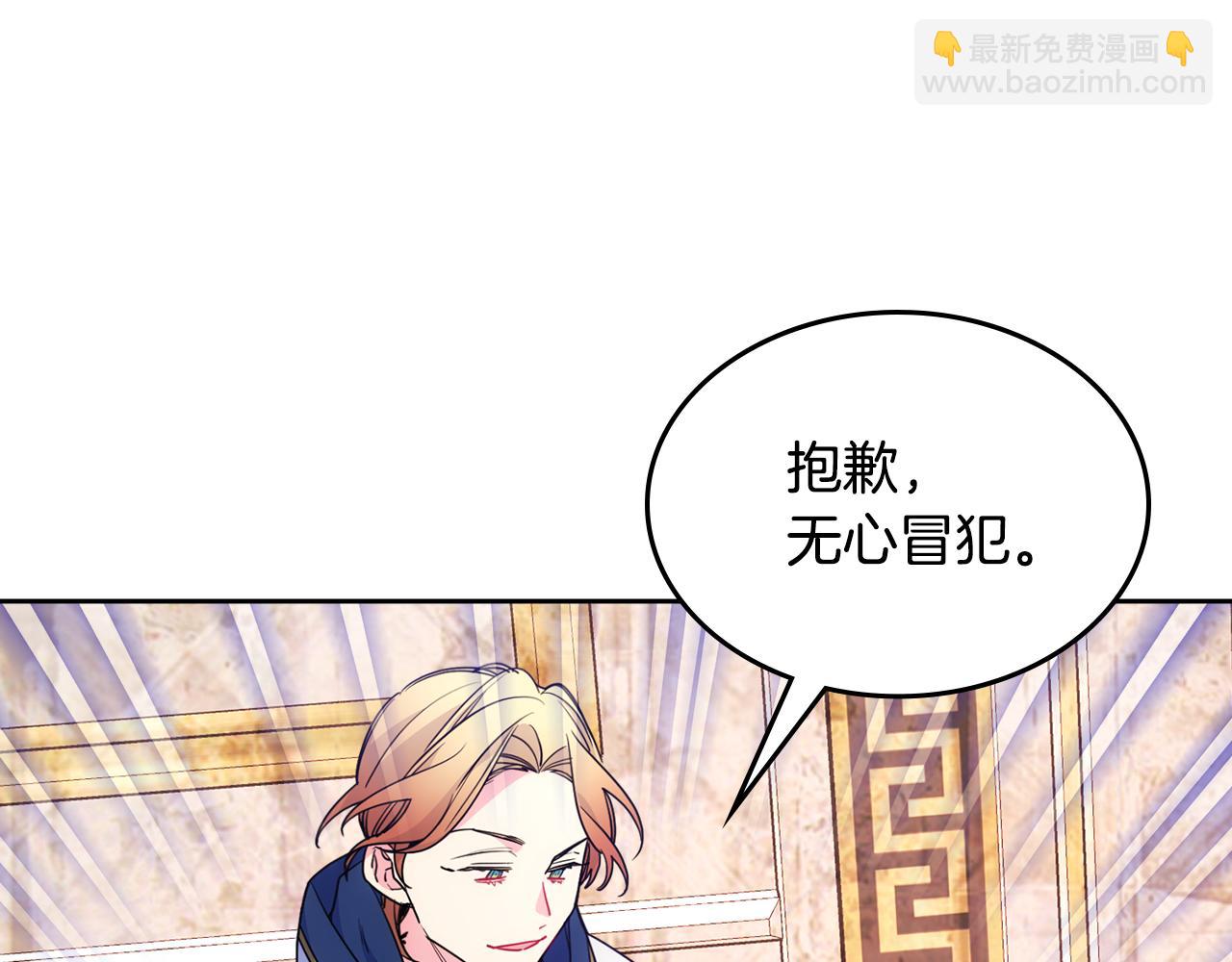 第50话 走进魔法空间(1/4)-第51话