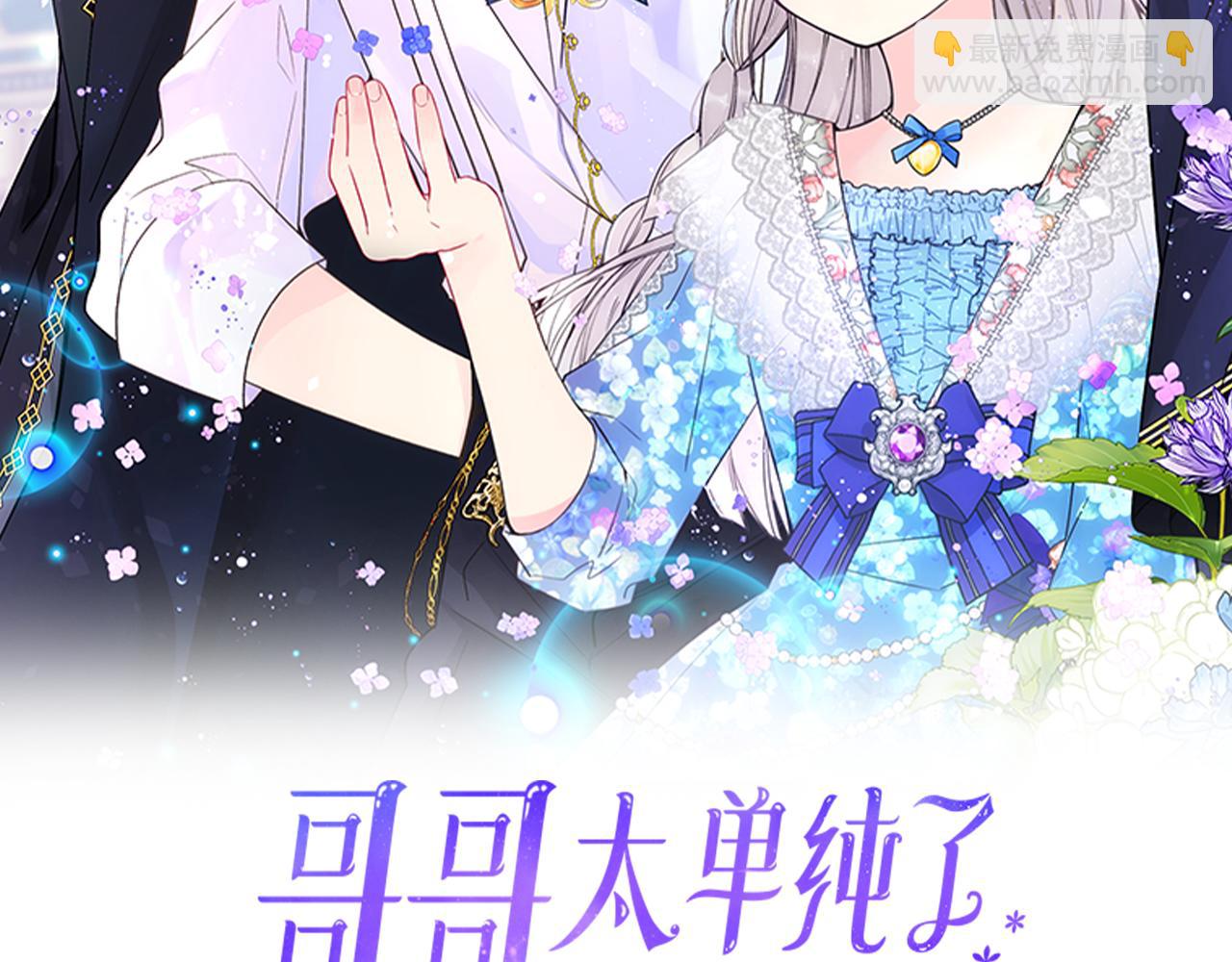 第50话 走进魔法空间(1/4)-第51话