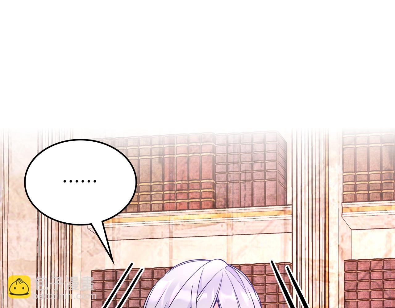 第50话 走进魔法空间(1/4)-第51话