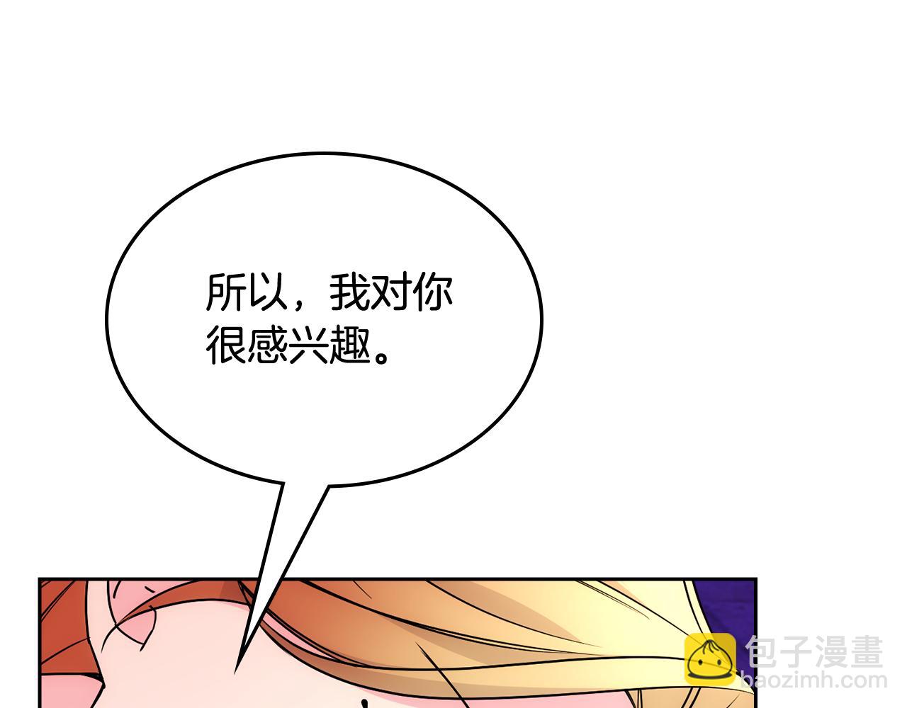 第50话 走进魔法空间(1/4)-第51话