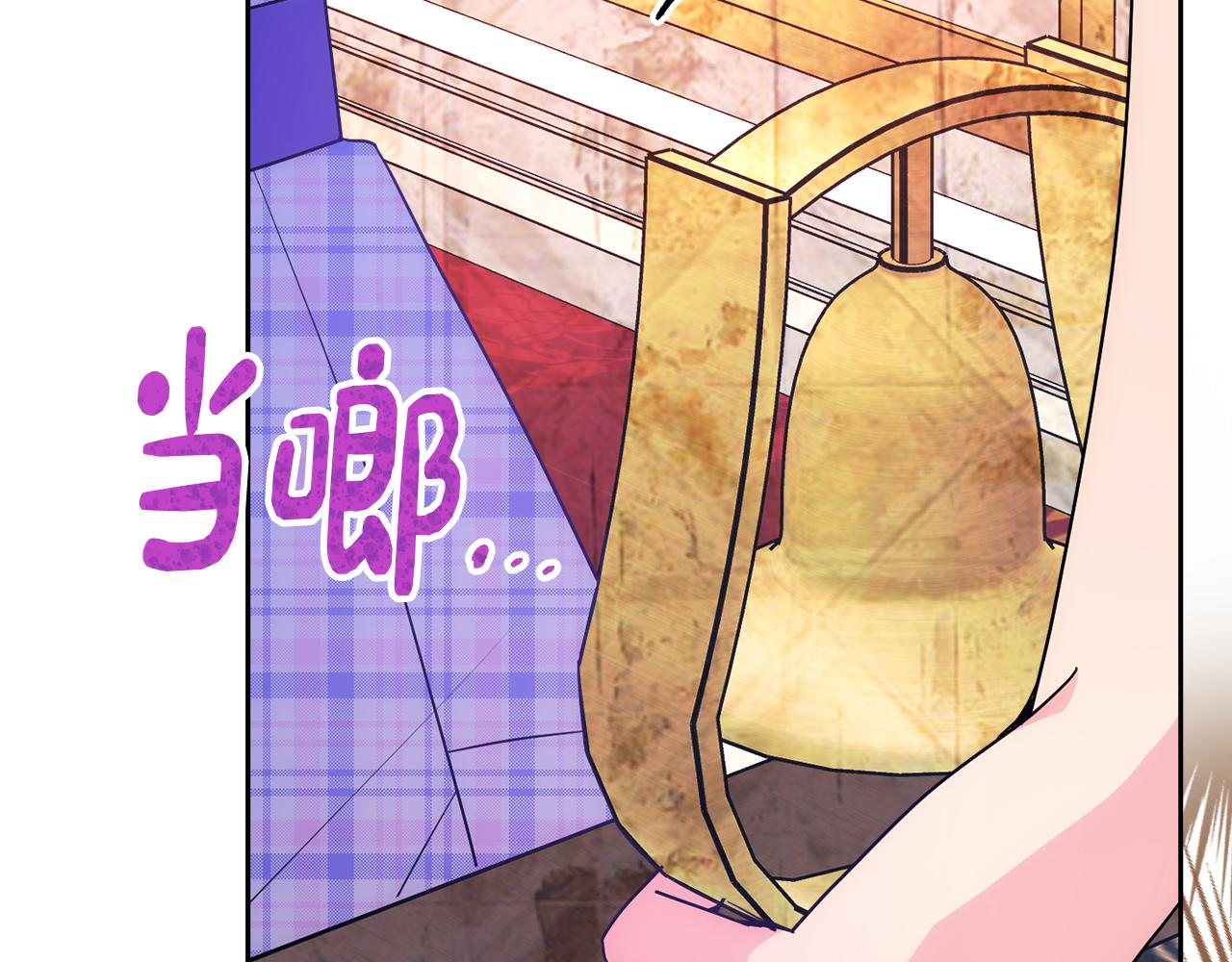 第50话 走进魔法空间(1/4)-第51话