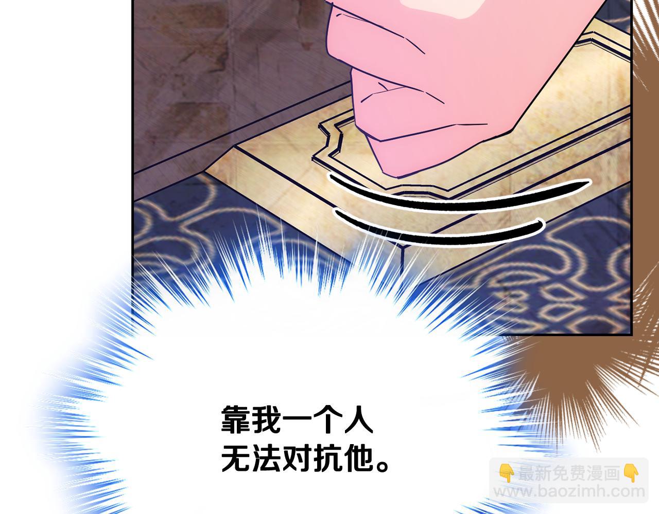 第50话 走进魔法空间(1/4)-第51话