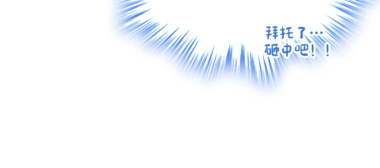 第50话 走进魔法空间(1/4)-第51话