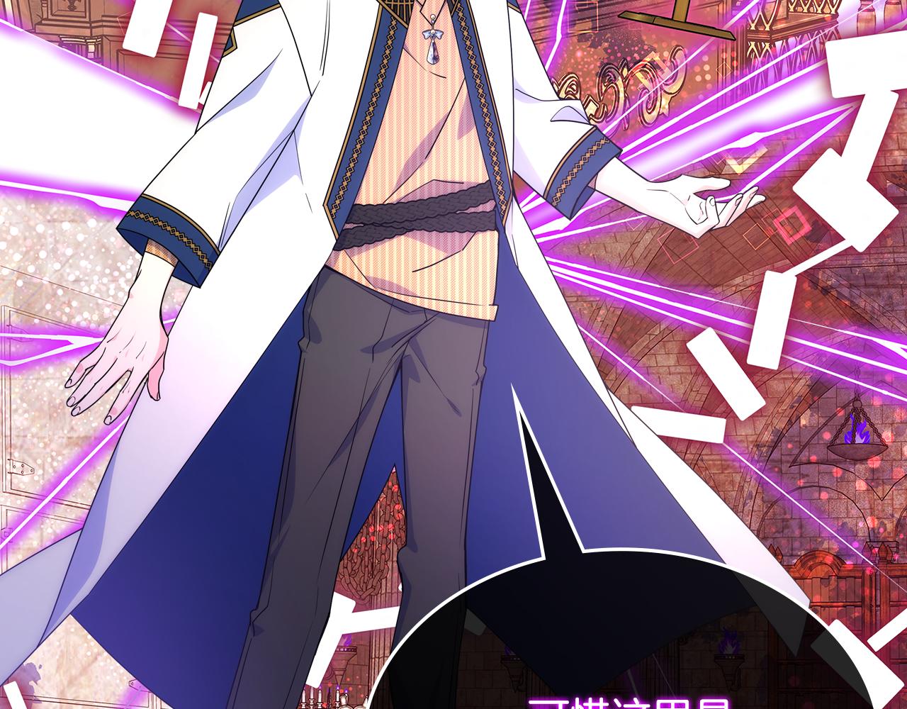 第50话 走进魔法空间(1/4)-第51话