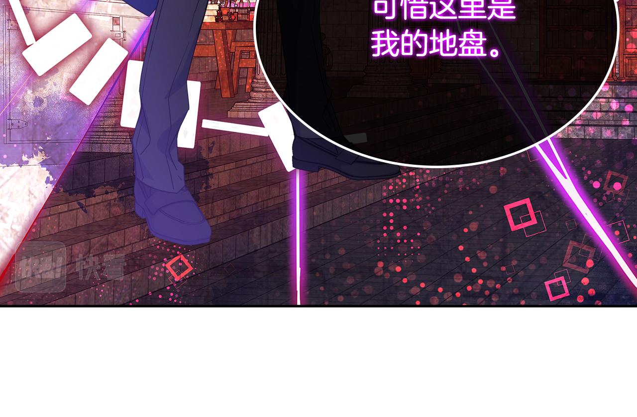 第50话 走进魔法空间(1/4)-第51话