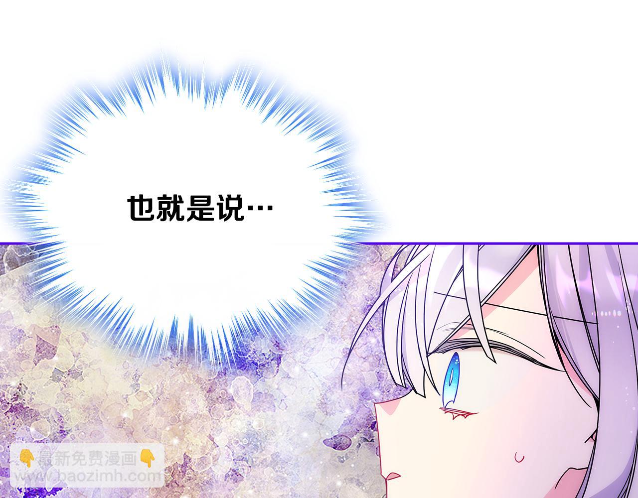 第50话 走进魔法空间(1/4)-第51话