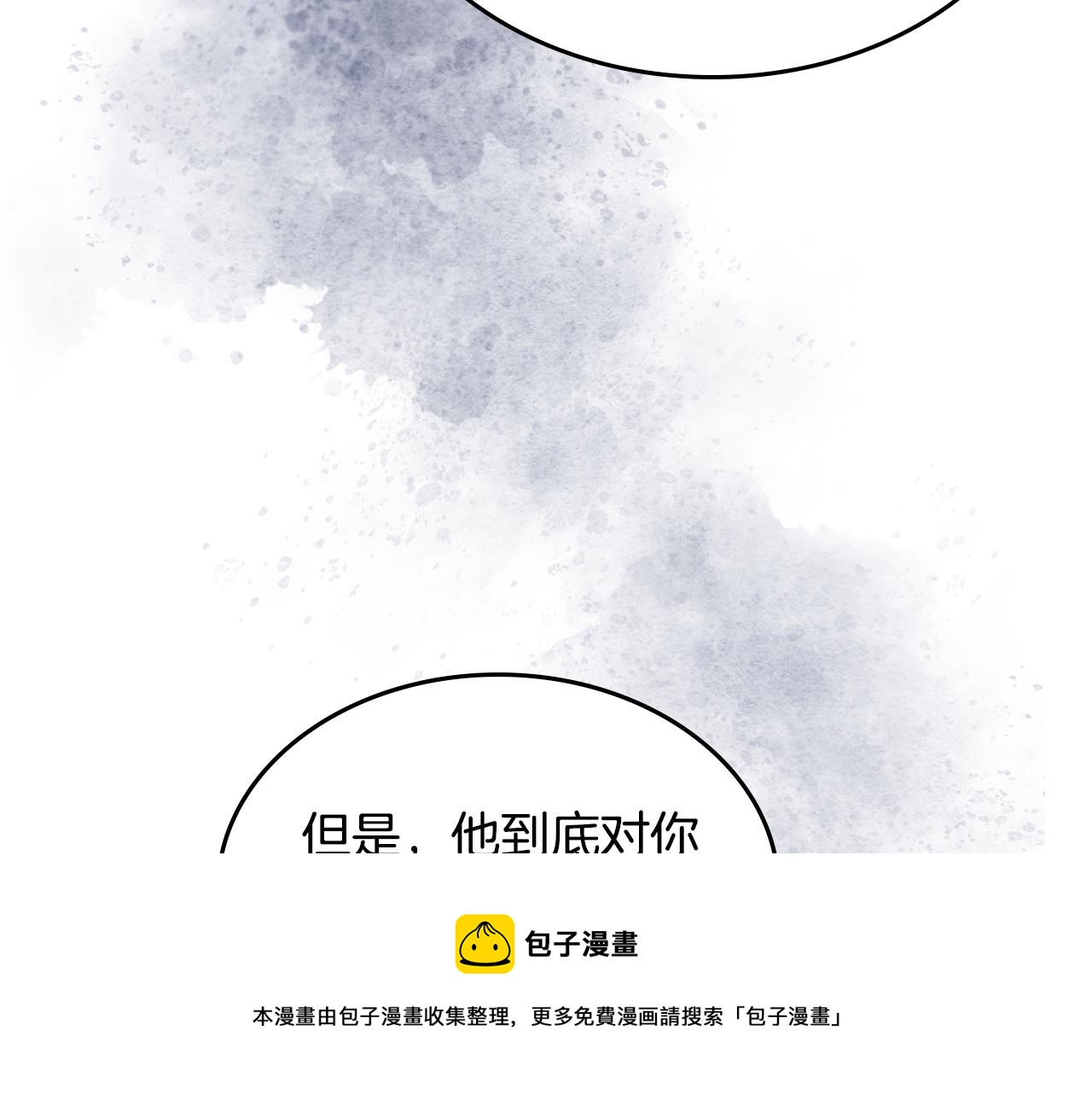 第50话 走进魔法空间(1/4)-第51话