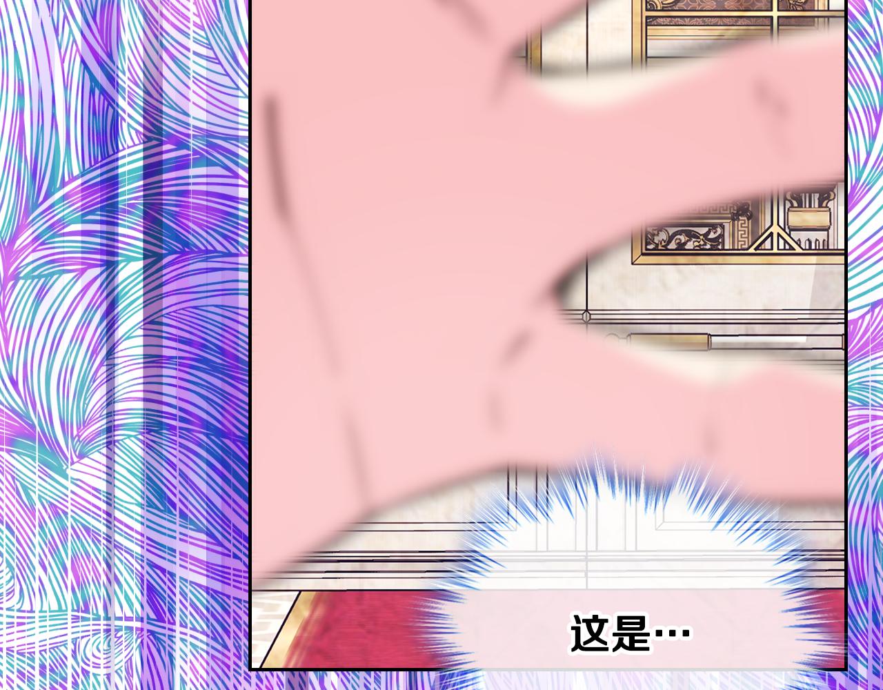 第50话 走进魔法空间(1/4)-第51话